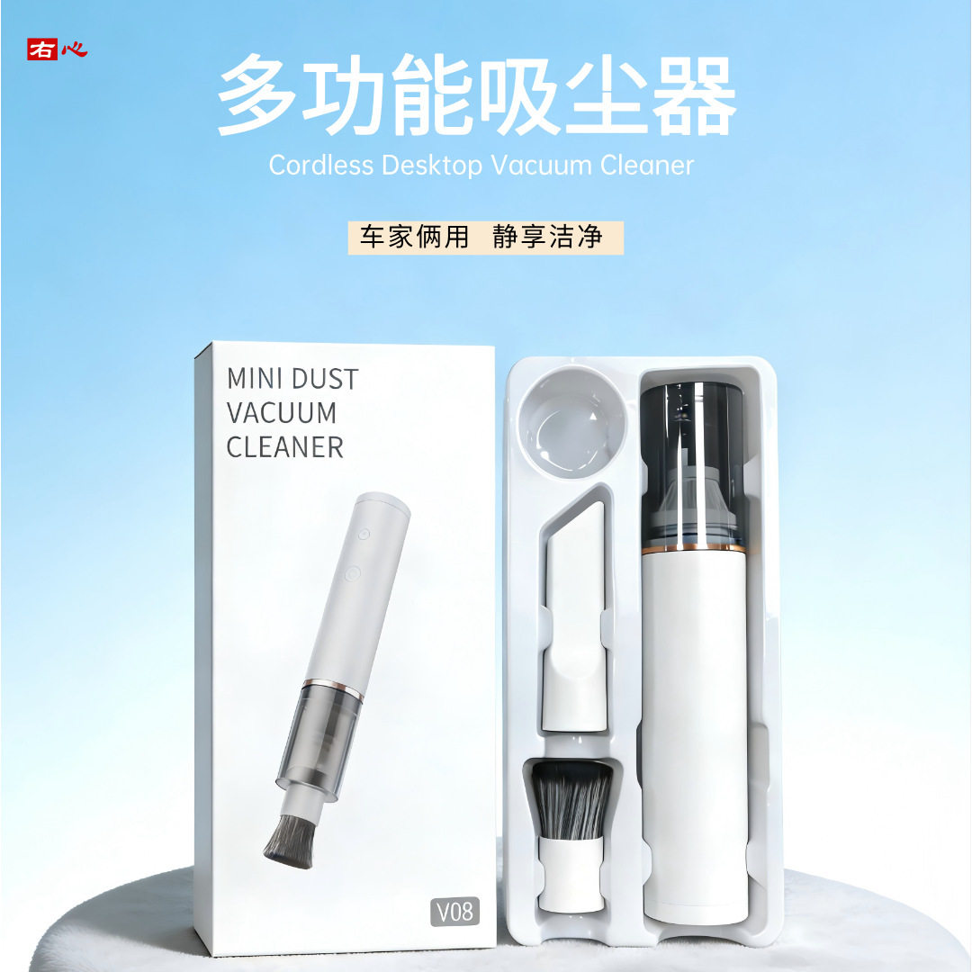 软毛刷手持无线大吸力便携吸尘器
