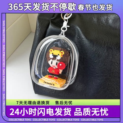 大头露营航海王10cm收纳娃包 防尘外出透明PVC盲盒公仔手办收纳包