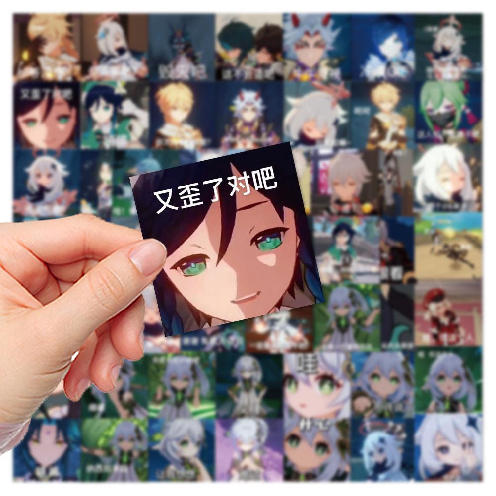 62张原神表情包贴纸游戏周边