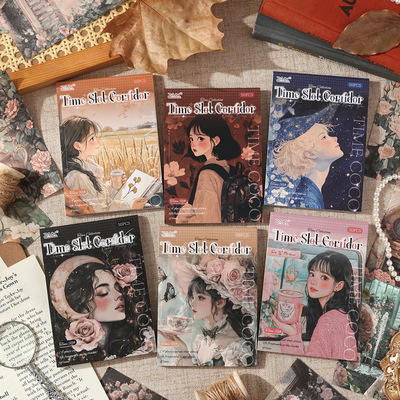 时隙回廊系列素材本复古少女主题装饰手账女孩手作diy素材画纸