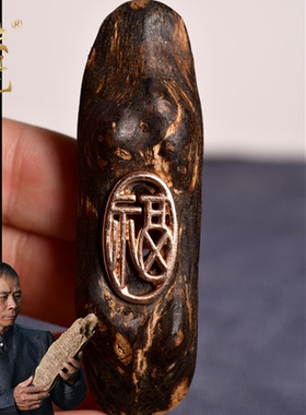 达拉干瘤疤沉水级镶金福牌沉香吊坠挂件男女款文玩保真吊坠