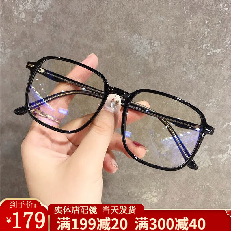 晨万（chenwan）近视眼镜女网红款方形大框黑框TR90眼睛架男可配-封面