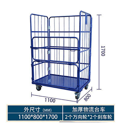 折叠物流台车折叠移动仓储笼快递周转车装卸车搬运工具手