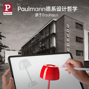 PaulmannP德国柏曼装 饰台灯简约卧室触摸调光床头灯充电款 小夜灯