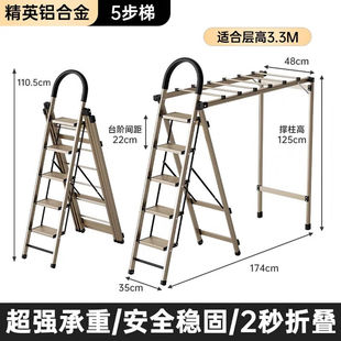 轩丹尼家用折叠多功能铝合金梯子两用梯加厚人字梯登高铝梯一梯两