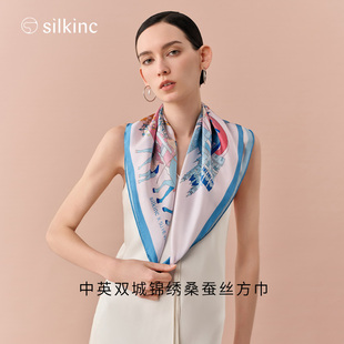 丝所山海系列中英双城16姆米锦绣印花桑蚕真丝方巾围巾送女友礼物