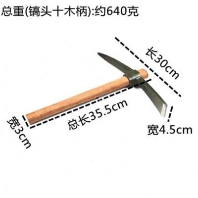 新厂促锄头 农具 种菜 两用 挖荒结实开土园艺挖笋镐U铁农用便品