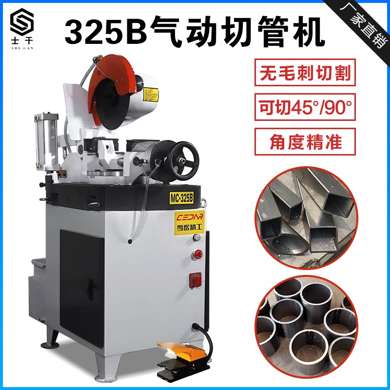 425全自动数控切管机钢铁管圆管方管不锈钢切割机送料下料横切机