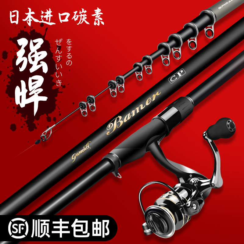 香港名伦日本进口碳素矶钓竿矶竿超硬超轻远投滑漂专用机杆海钓鱼
