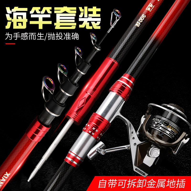 香港名伦碳素海杆抛竿远投竿超硬钓鱼竿海钓竿甩杆特价抛杆全套装