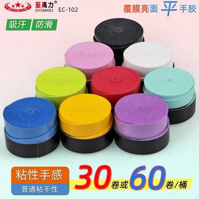 至高力手胶覆膜粘性手胶性价比高