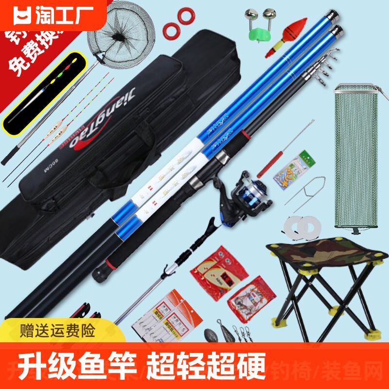 名伦旗舰竿鱼手杆套装短节