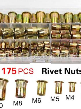 跨境货源175pcs碳钢彩锌拉铆螺母套装组合铆螺母平头铆接螺母盒装