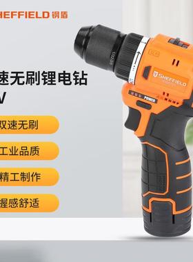SHEFFIELD S700101 12V双速无刷锂电钻