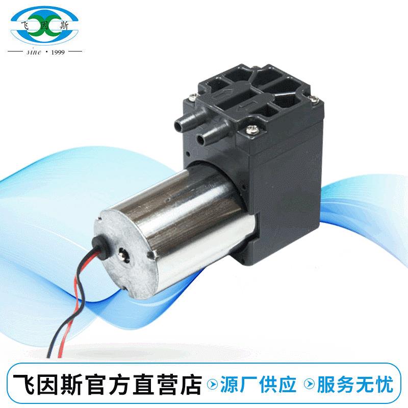 无刷水泵微型水泵无刷自吸泵SW512-30B-2900