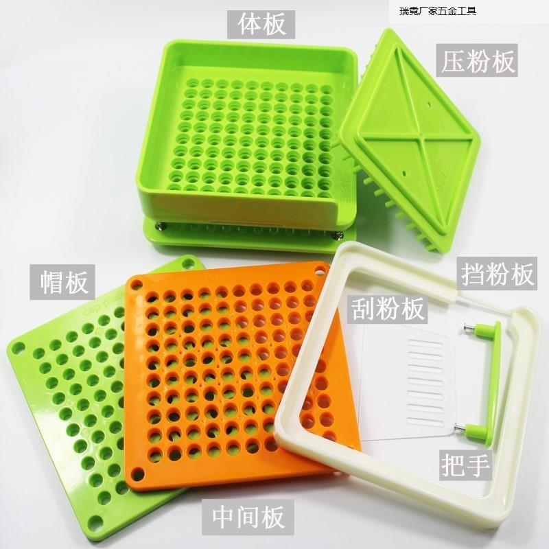 胶灌囊壳装#100孔胶囊板灌装器空0胶囊粉填充灌无品牌/机装药襄家