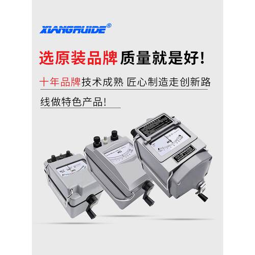 祥瑞德zc25-3-4-70电工摇表05兆欧表1000手ZC25摇v2500绝缘电阻测