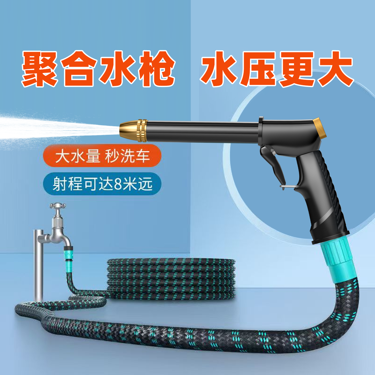 格尔美3倍伸缩水管软管自动伸缩洗车浇花神器pvc防冻高压软水管