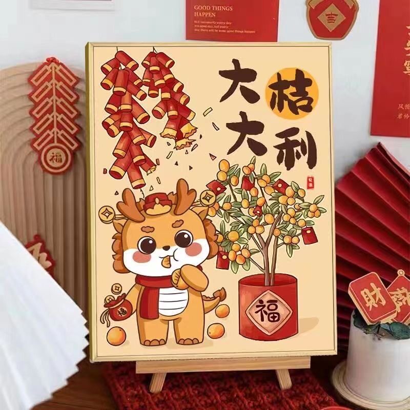 2025新款大吉大利钻石画客厅卧室diy手工点钻贴钻石绣带框粘贴画