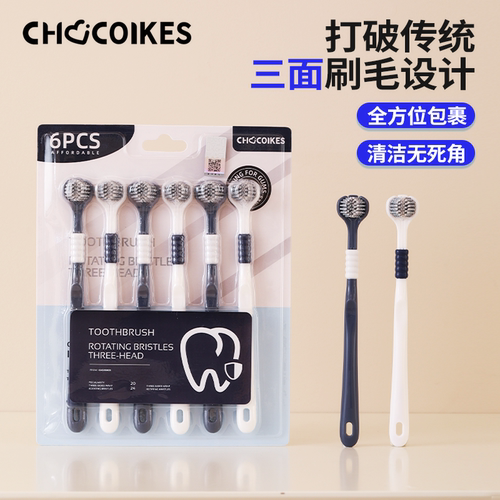 chocoikes三面成人牙刷6支家庭装