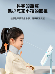 儿童颈托防低头脖子前倾矫正器成人工作颈椎固定学习学生护颈脖套