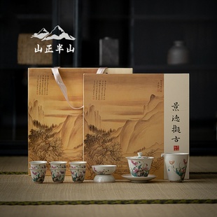 一整套虞美人茶具 高档拟古茶具盖碗套组功夫茶具仿古胎套组礼盒装