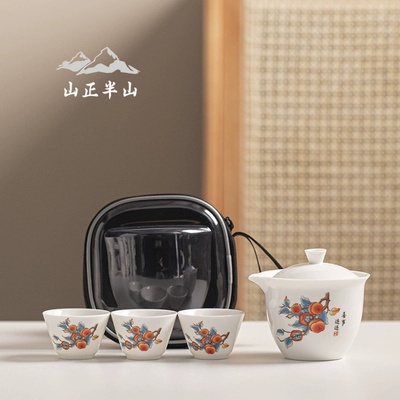 轻奢陶瓷整套露营旅行茶具小套装