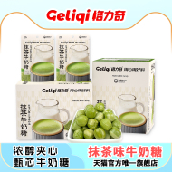 格力奇夹心抹茶牛奶糖硬糖网红休闲办公室水果味糖果结婚喜糖批发