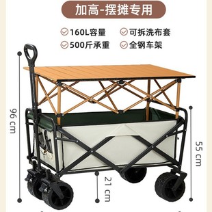 露营推车车营地拖车户外可折叠野营小推车手推车露营车