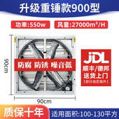 靓奈负压风机仓库车间大功率工业排风强力通风换气工厂养殖场排气