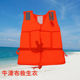 朋力安成人救生衣牛津布便携式 成人工作浮力背心船用作业漂流背心