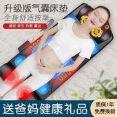 梦多福按摩垫全身躺垫实用送爸爸母亲妈妈生日礼物老人礼物送长辈