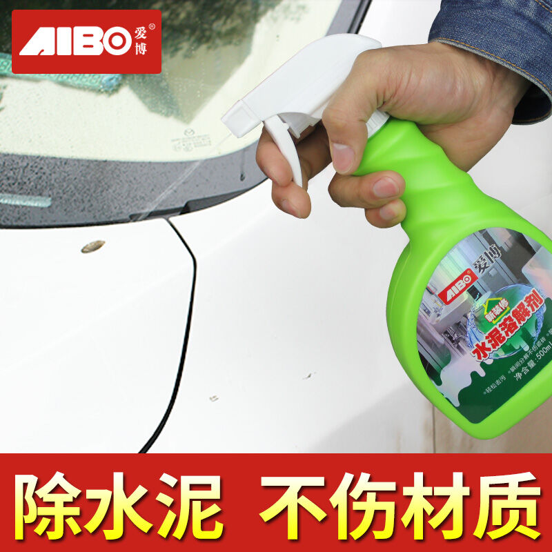 爱博（AIBO）洗瓷砖水泥清洗剂神器强力清洁剂地砖清洗剂装修水泥