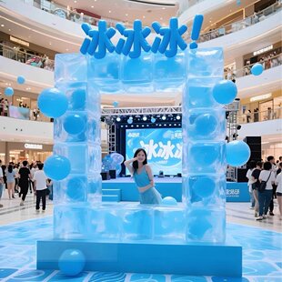夏季蓝色冰块气模装饰商场户外海边沙滩装饰拍照框充气冰块气模