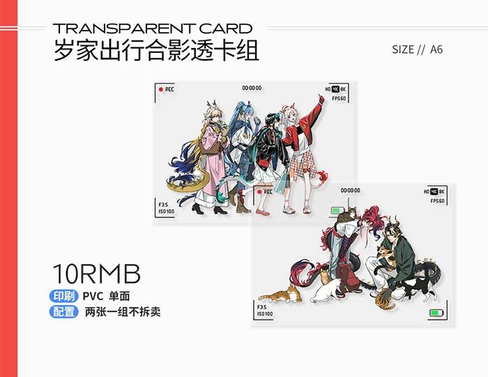 thumbnail for All tonight's Ark of Tomorrow fan works pre-sale