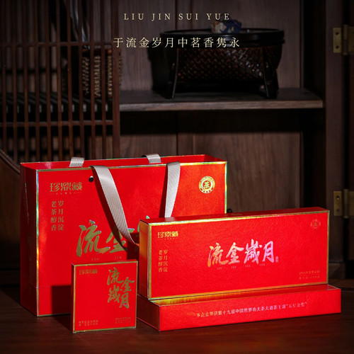 沐岚堂2016年金奖贡眉老白茶醇香珍藏随行喝茶经典精致醇厚五星伴