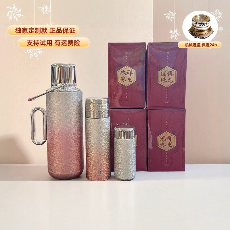 格格福鼎 送钛壶钛杯福鼎白茶陈皮白茶龙珠60泡独立包装