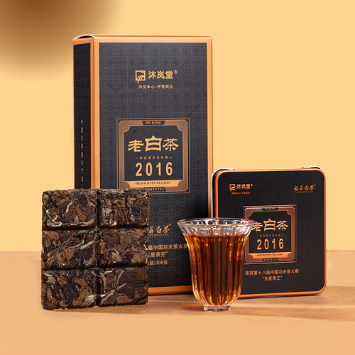 沐岚堂贡眉王贡眉2016年福鼎白茶老白茶铁盒小方片便携茶高山