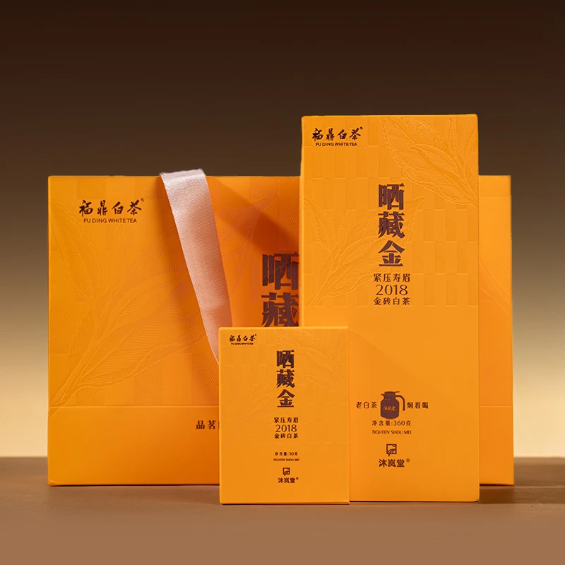 沐岚堂七年陈福鼎白茶寿眉老白茶叶枣香小方片饼干礼盒360g/条