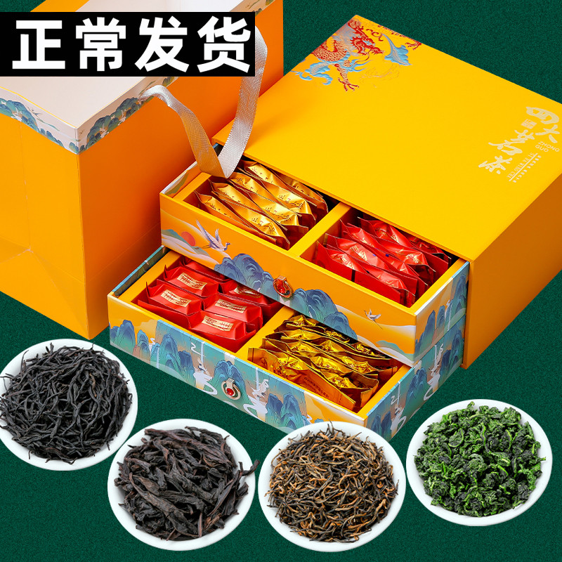 耘记【四大名茶礼盒装】金骏眉铁观音肉桂正山小种共512克送礼