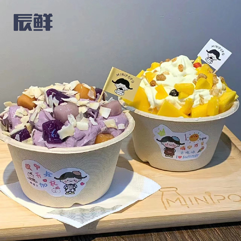 加厚一次性刨冰杯绵绵冰碗沙冰冰淇淋炒酸奶雪花冰打包盒芋泥冰杯