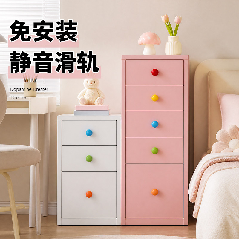 免安装海尔默抽屉柜斗柜收纳柜图片