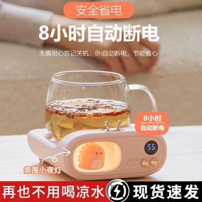 TV恒温杯垫暖暖杯55度水杯保温底座加热热水自动暖杯垫智能可控温