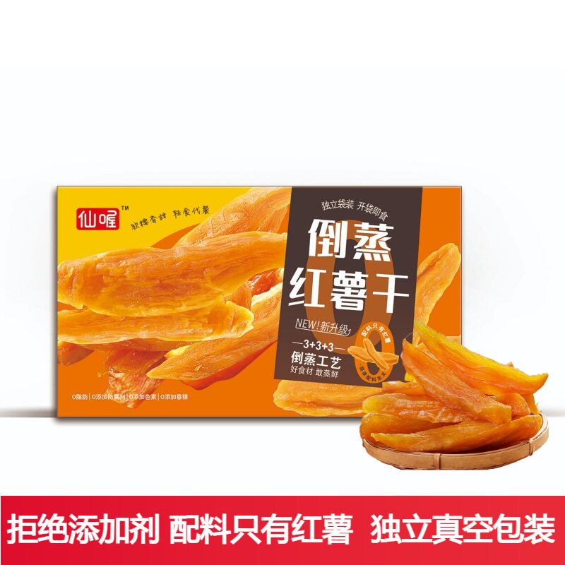 地瓜干400g 独立包装无添加糖红薯干番薯小包装儿童孕妇早餐零食