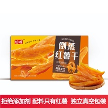 好吃不粘牙！仙喔旗舰店！地瓜干400g独立包装无添加糖