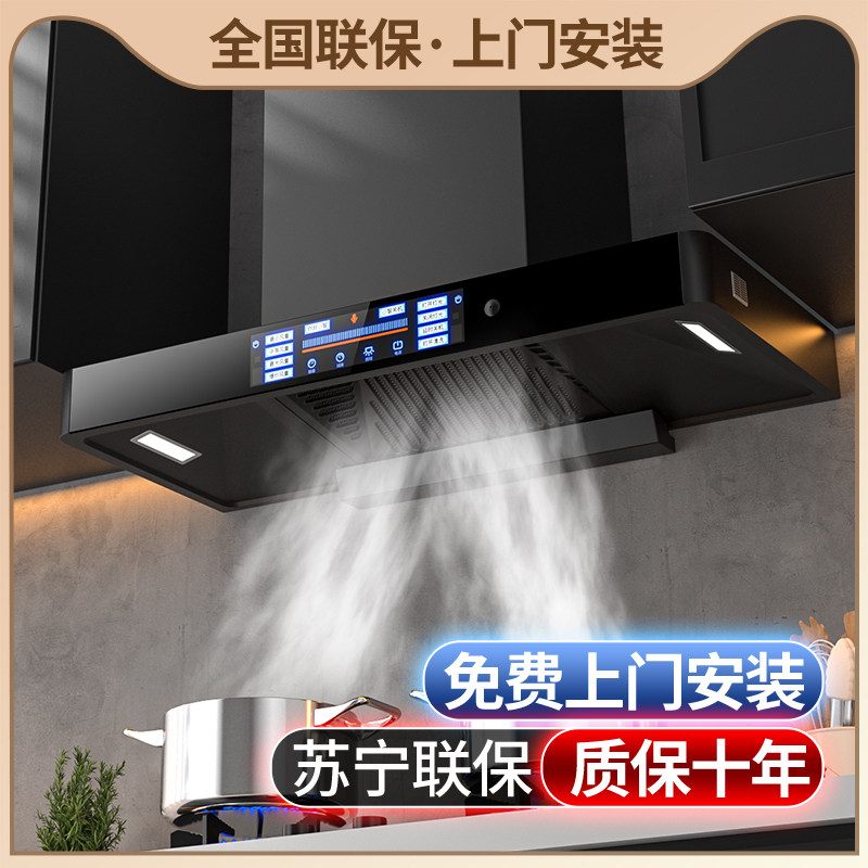 樱花大吸力抽油烟机家用厨房顶吸式欧式吸油姻机小型T型机