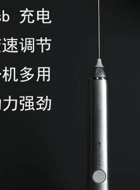 高品质手持电动打奶泡器咖啡奶泡机家用牛奶打泡器手持搅拌打蛋器