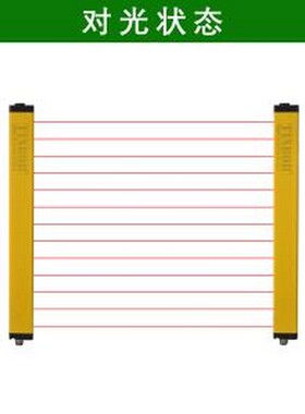 TBN200-S2-20-014-02-NCO 安全光栅 TINBOB(更豪)通用安全光栅20