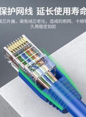 50636 通讯配件 绿联 水晶头保护套内网线接头超五类6.5mm 深灰色
