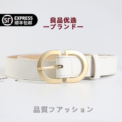 日本新款MUJ牛仔裤真皮腰带女款